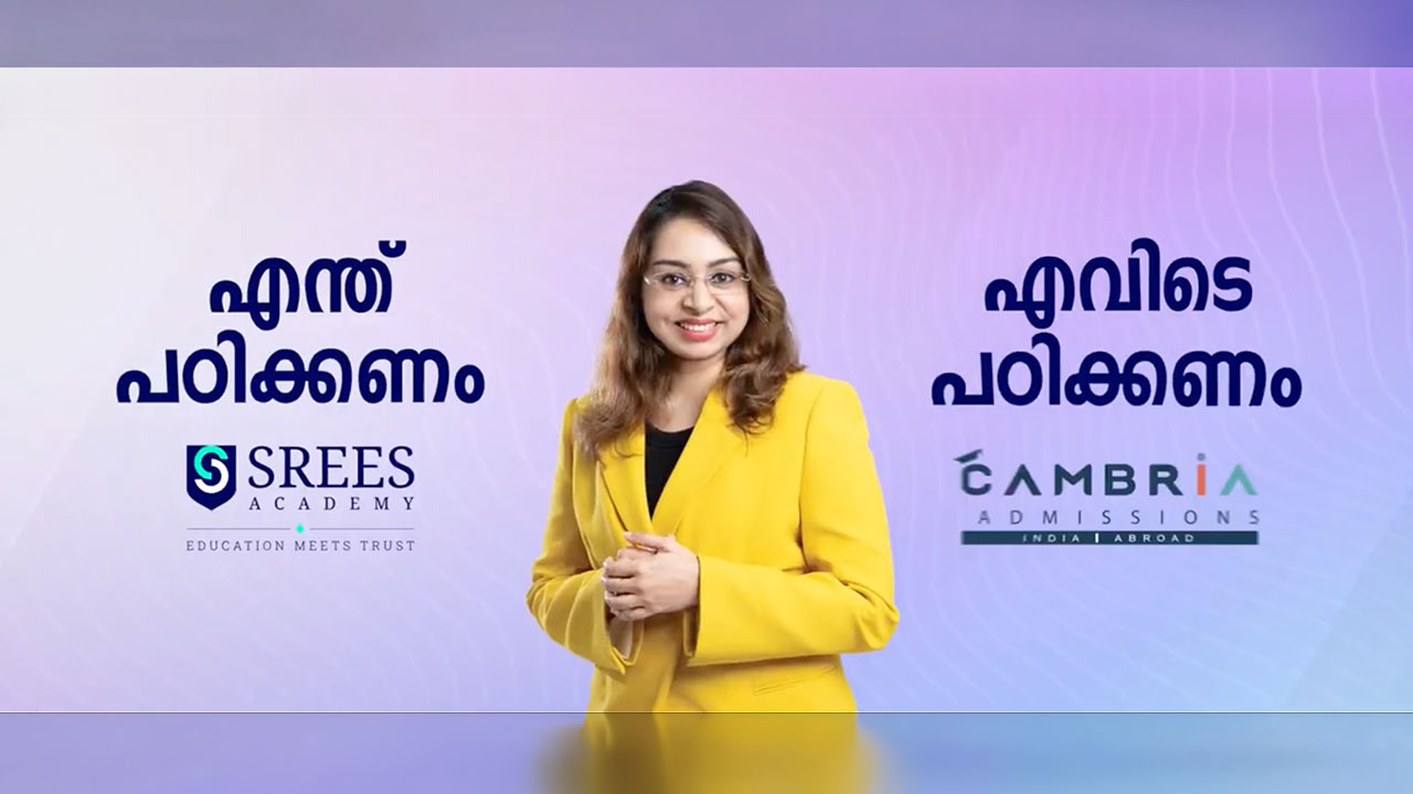 Sree Academy Motion Graphics Ad thumbnail