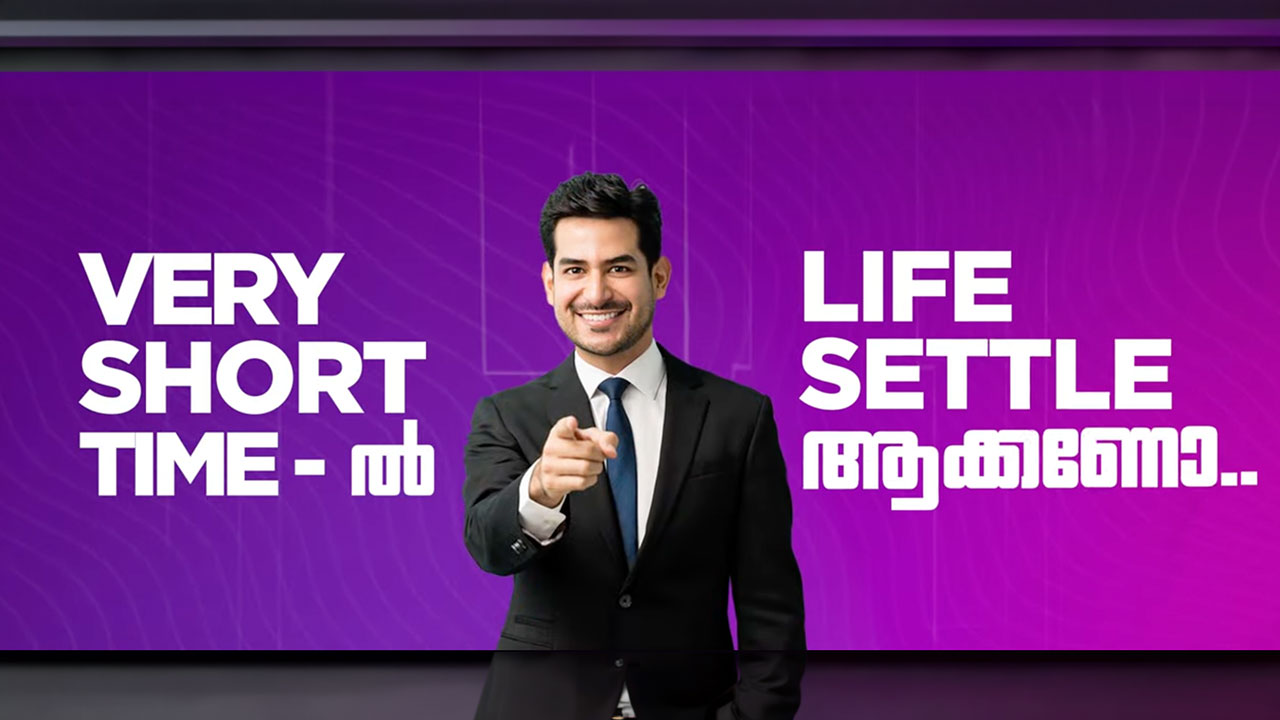 Linfield Skilverse Edappal Motion Graphics Ad thumbnail